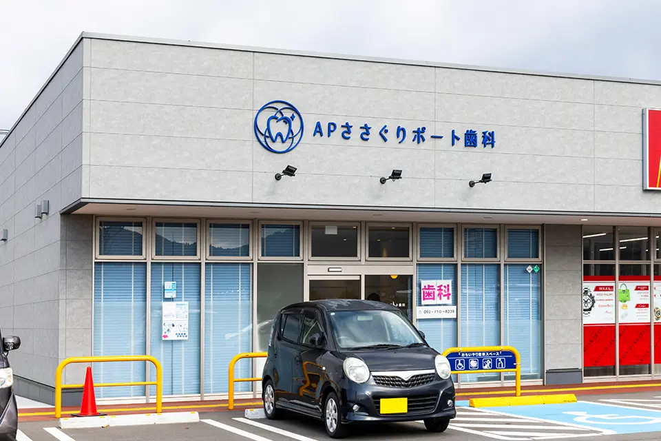 ストレスなく出勤できる!マイカー通勤OK!